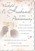 Picture of WONDERFUL HUSBAND ANNIVERSARY CARD